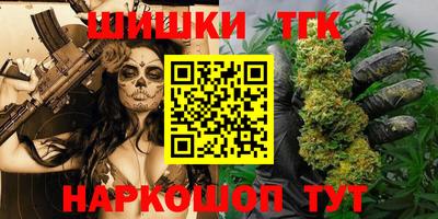 гашишное масло Гатчина