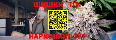 гашишное масло Гатчина