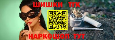 гашишное масло Гатчина