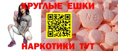 круглые Гай
