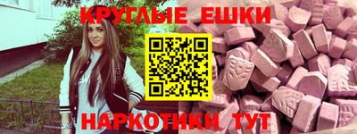 круглые Гай