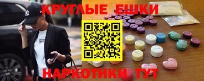 круглые Гай