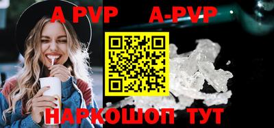 прущая мука Гагарин