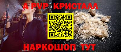 прущая мука Гагарин