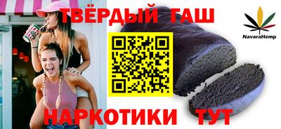 гашишное масло Гатчина
