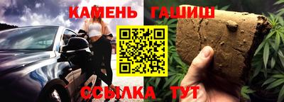 круглые Гай
