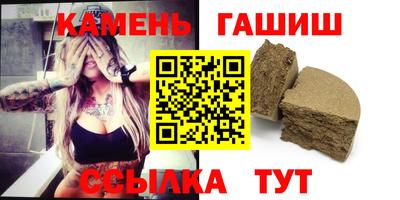гашишное масло Гатчина