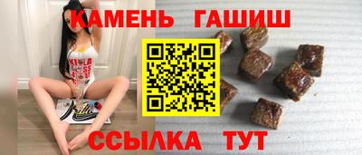 гашишное масло Гатчина