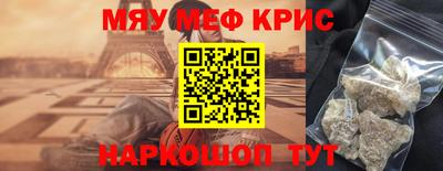 круглые Гай
