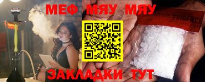 прущая мука Гагарин