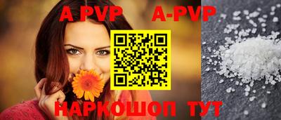 круглые Гай