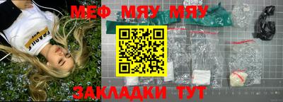 круглые Гай