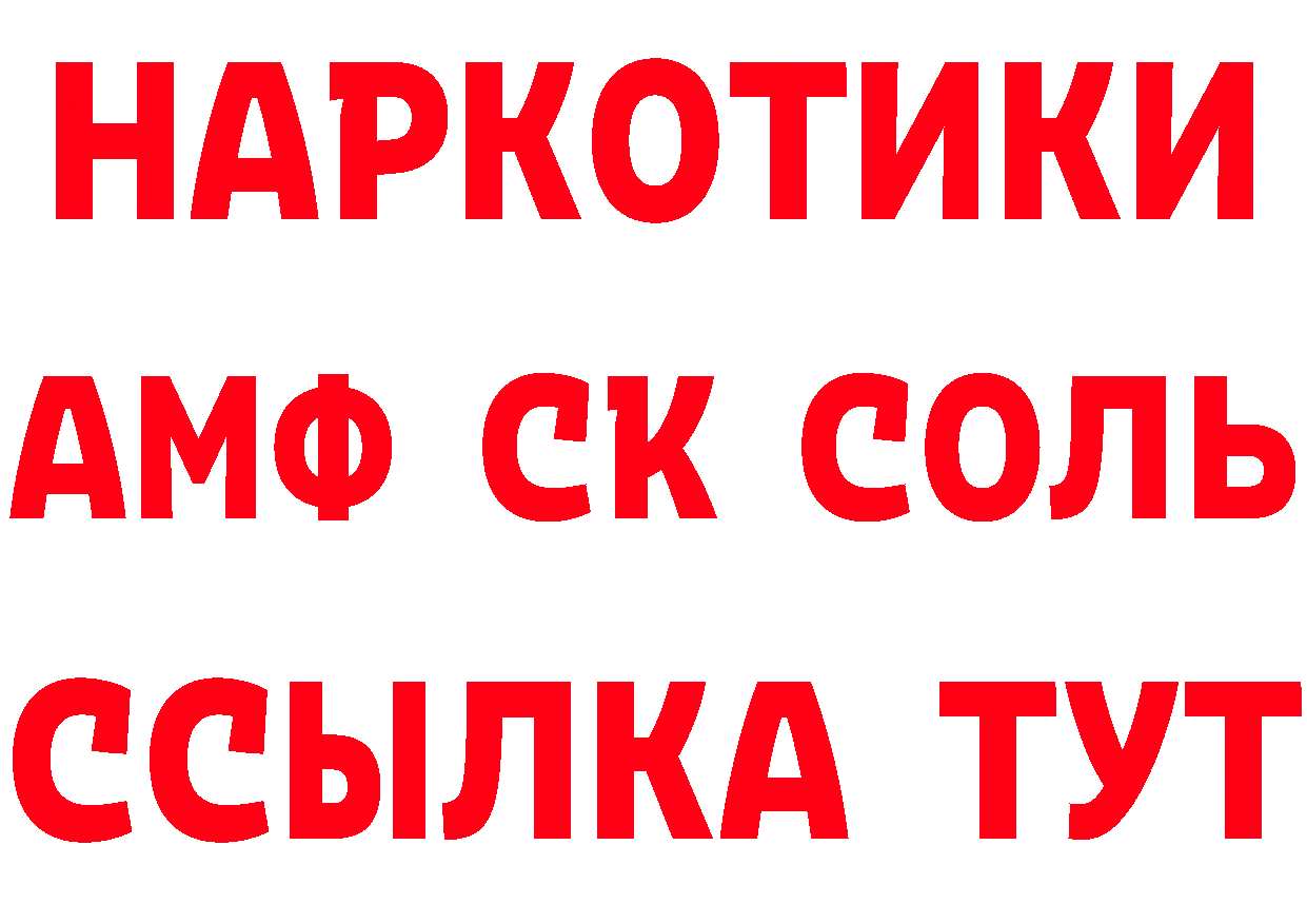 Героин хмурый ТОР shop omg Киреевск