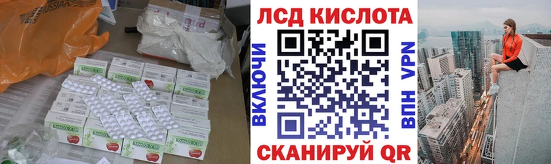 ЛСД экстази кислота где найти наркотики Киреевск