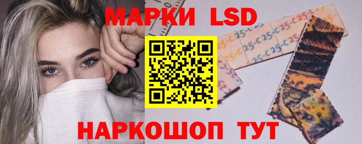 ЛСД экстази кислота  ЛСД экстази  Киреевск  Вход с VPN  Лсд 25 экстази ecstasy 