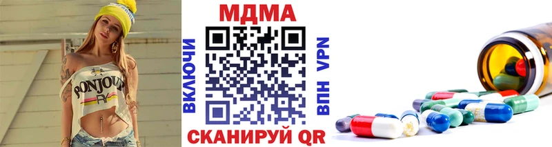 MDMA молли  где продают наркотики  omg зеркало  Киреевск 