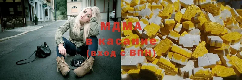 МДМА crystal  Киреевск 