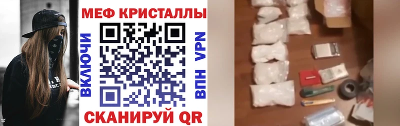 МЕФ  Киреевск