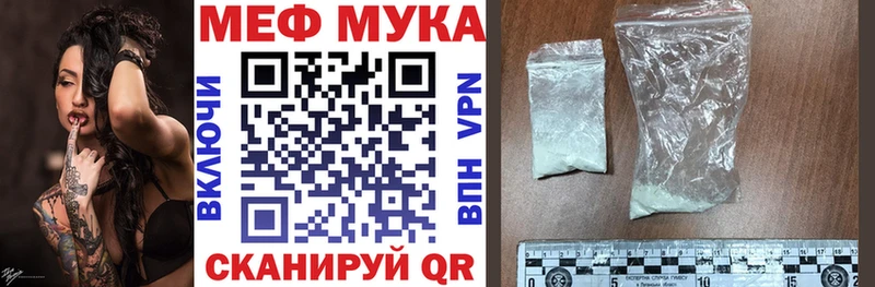 дарнет шоп  Киреевск  Меф 4 MMC 