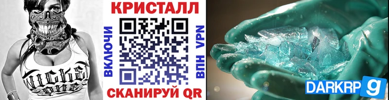 МЕТАМФЕТАМИН витя  что такое   Киреевск 