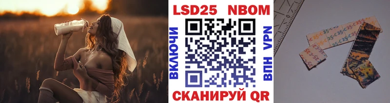 Марки N-bome 1500мкг  даркнет сайт  Киреевск 