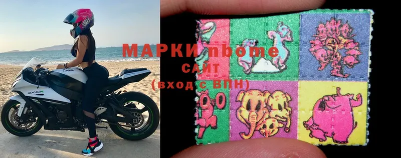 Марки NBOMe 1500мкг  Киреевск 