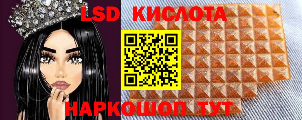 Наркотические марки 1,5мг Киреевск