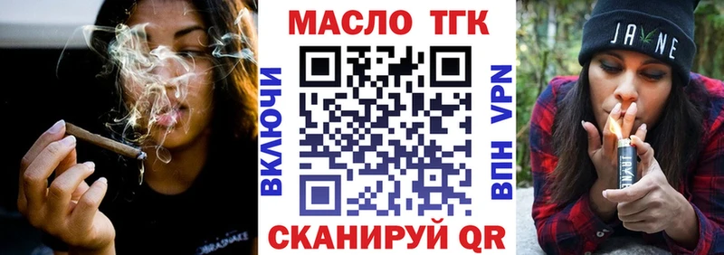 blacksprut tor  Киреевск  ТГК жижа 