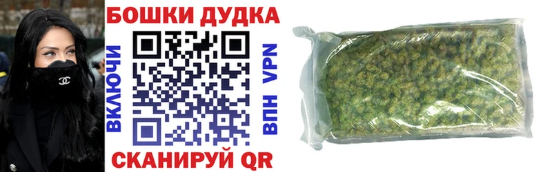 Бошки Шишки тримм  Киреевск 